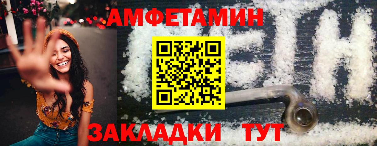 АМФ 98% Новочебоксарск