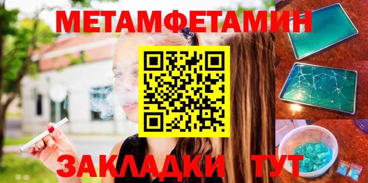 Амфетамин Premium  АМФЕТАМИН  Новочебоксарск  Вход с VPN 