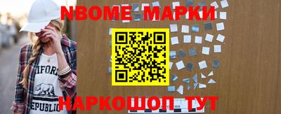 мефедрон VHQ Будённовск