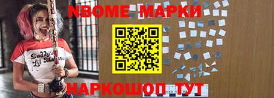 мефедрон VHQ Будённовск