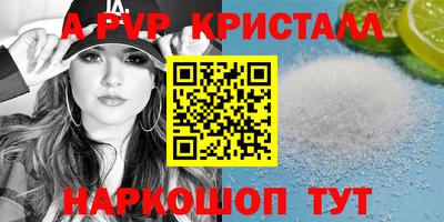 мефедрон VHQ Будённовск