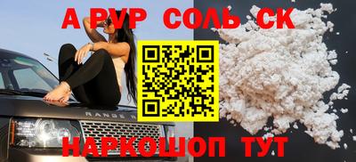 мефедрон VHQ Будённовск