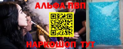 мефедрон VHQ Будённовск