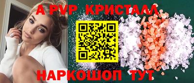мефедрон VHQ Будённовск