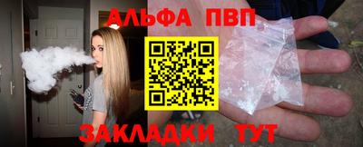 мефедрон VHQ Будённовск