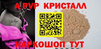 мефедрон VHQ Будённовск
