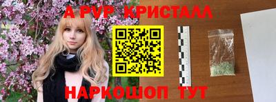 мефедрон VHQ Будённовск