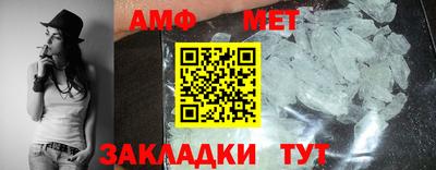 мефедрон VHQ Будённовск
