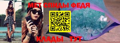 мефедрон VHQ Будённовск