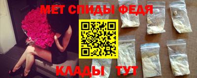 мефедрон VHQ Будённовск