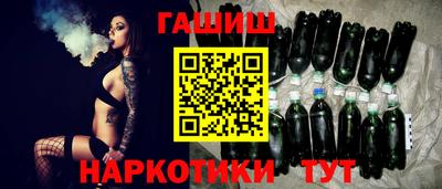 мефедрон VHQ Будённовск