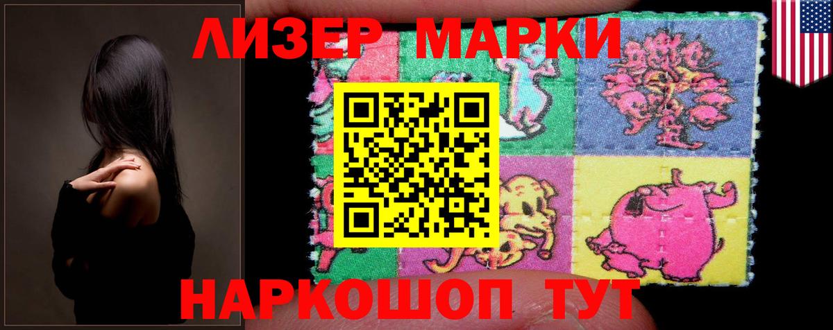 Лсд 25 экстази  LSD-25 экстази ecstasy  Вход с VPN  Новочебоксарск  LSD-25 экстази кислота 