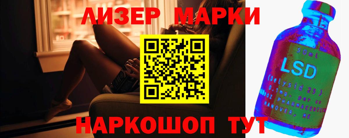 Лсд 25 экстази кислота Новочебоксарск