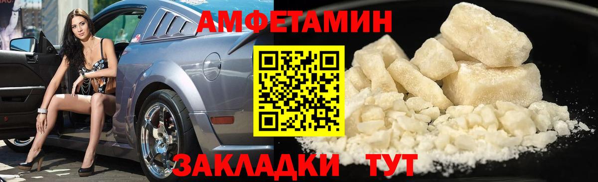 Новочебоксарск  Первитин Декстрометамфетамин 99.9%  Вход с VPN  Первитин Декстрометамфетамин 99.9% 