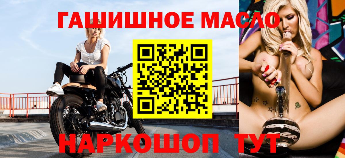 ТГК концентрат Новочебоксарск