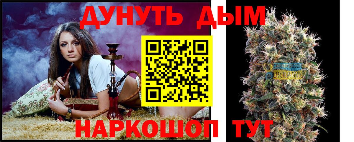 Бошки Шишки OG Kush  Шишки марихуана марихуана  Новочебоксарск  Марихуана Bruce Banner  Вход с VPN 